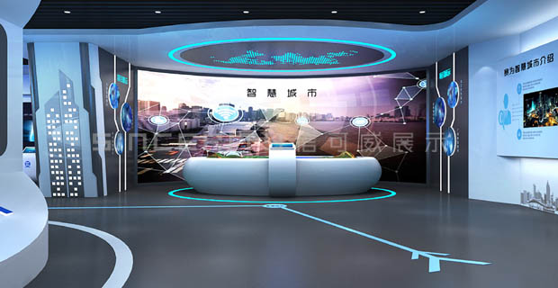 展廳展示案例