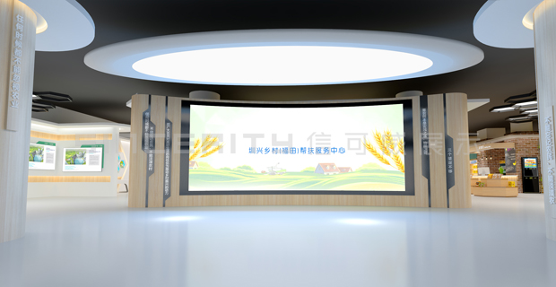 展廳展示案例