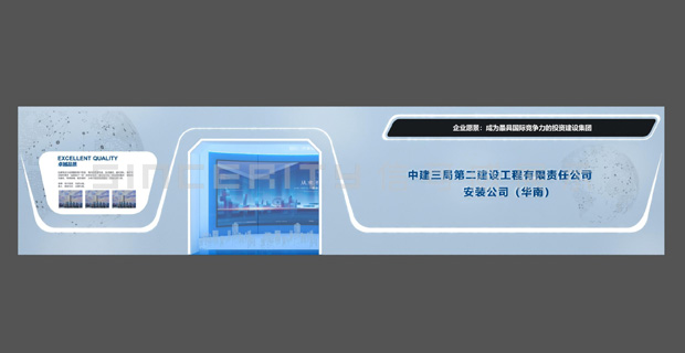展廳展示案例