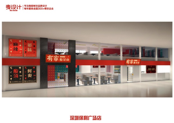 展廳展示案例