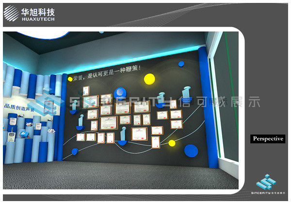 展廳展示案例